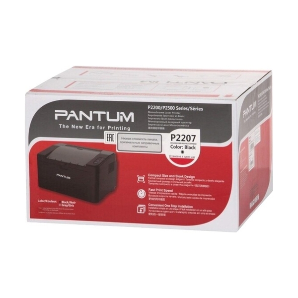 Принтер Pantum P2207 - фото 10