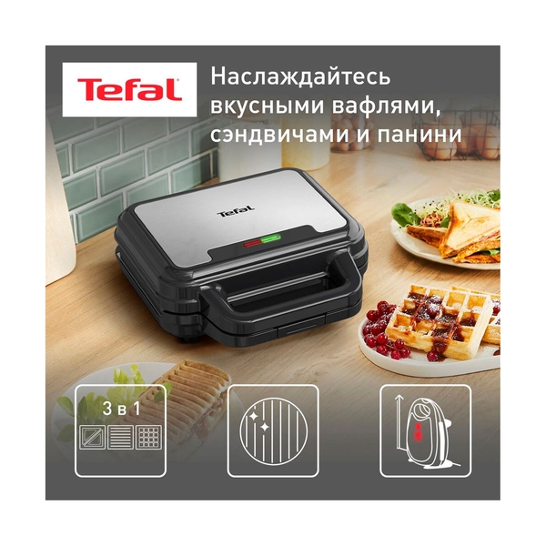 Сэндвичница Tefal UltraCompact SW383D10 черный - фото 11
