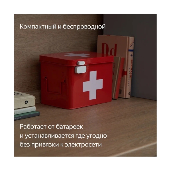 Датчик открытия дверей и окон Яндекс с Zigbee (YNDX-00520) - фото 5