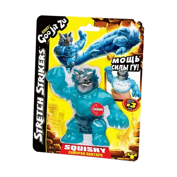 Goo Jit Zu 42779G (42782) Самурай Пантаро Стретч Страйкерс тянущаяся фигурка - фото 4