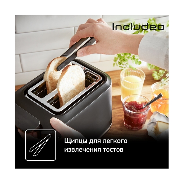 Тостер Tefal TT533811 - фото 8