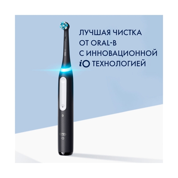 Электрическая зубная щётка Oral-B iO Series 3 Matte Black, чёрная, 1 насадка - фото 11