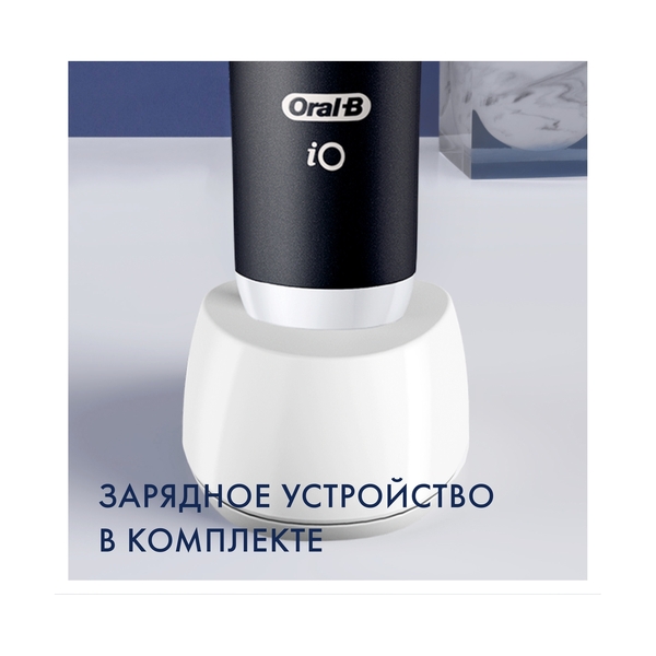 Электрическая зубная щётка Oral-B iO Series 6 Black Lava, с инновационной технологией, черно-белый дисплей, дорожный футляр, чёрная - фото 12