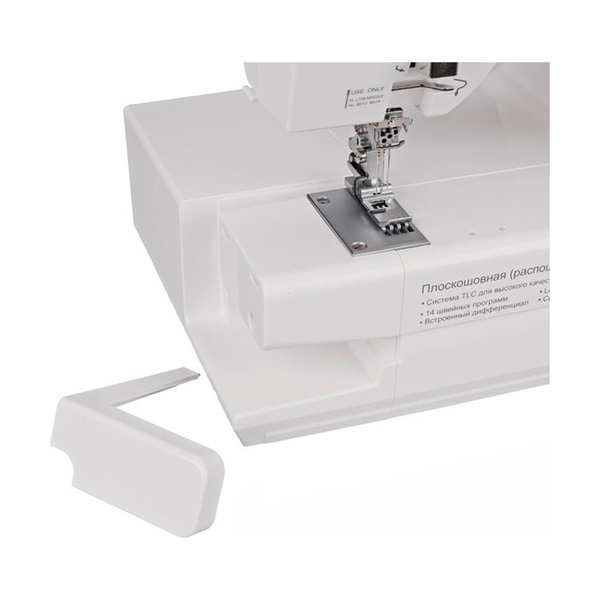 Распошивальная машина Janome CoverPro D Max - фото 21