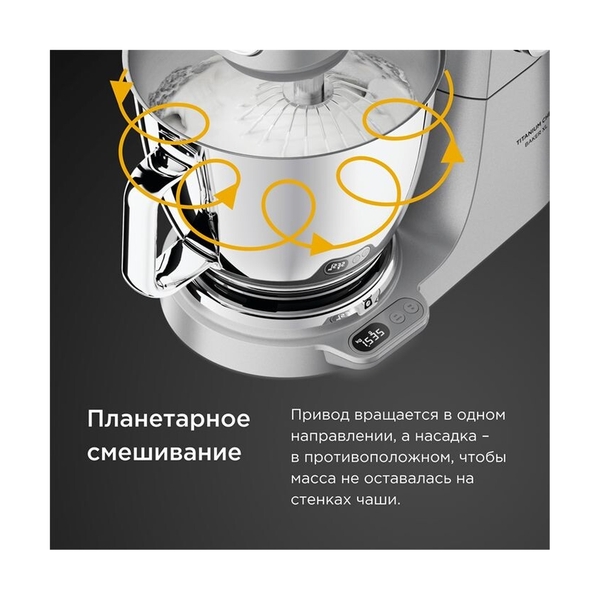 Кухонные комбайны Kenwood KVC85.004SI - фото 7