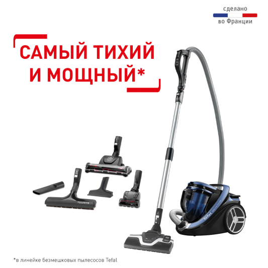 Пылесос с контейнером Tefal Silence Force Cyclonic TW7690EA - фото