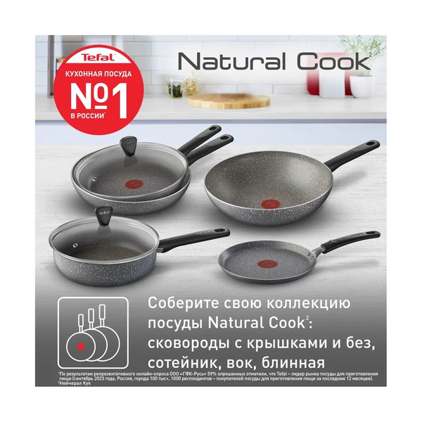 Сковорода Tefal 04211928 со стекл крышкой - фото 11