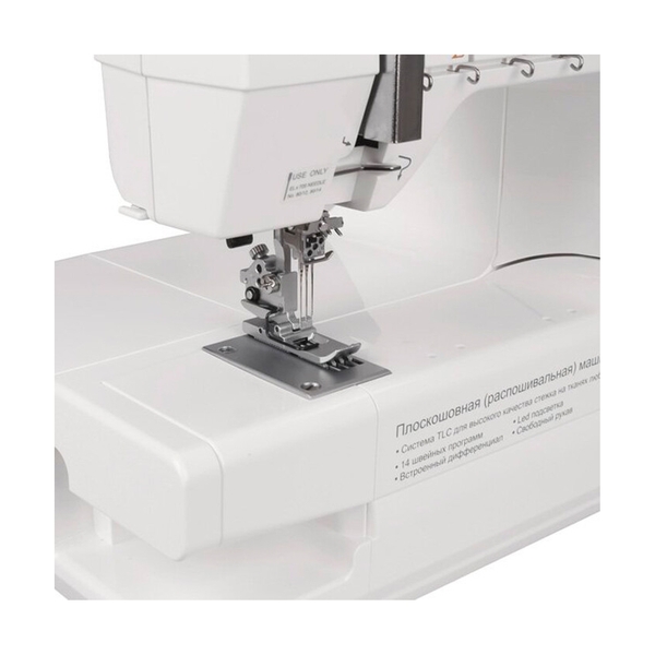 Распошивальная машина Janome CoverPro D Max - фото 20