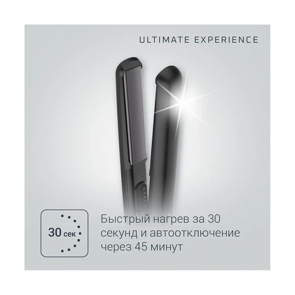 ВЫПРЯМИТЕЛЬ ДЛЯ ВОЛОС ROWENTA ULTIMATE EXPERIENCE SF8210 - фото 6