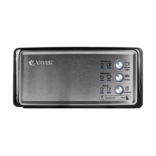 Кофемашина Vitek VT-1514 - фото 8