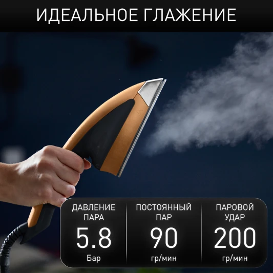 Паровая гладильная установка Tefal 3 в 1 Ixeo Power QT2020E0