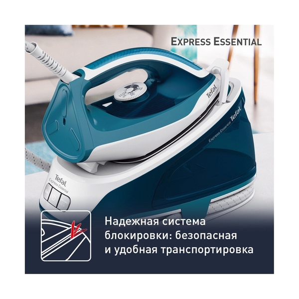 Парогенератор Tefal Express Essential SV6115E0 - фото 8