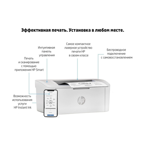 Принтер HP Europe LaserJet M111w - фото 6