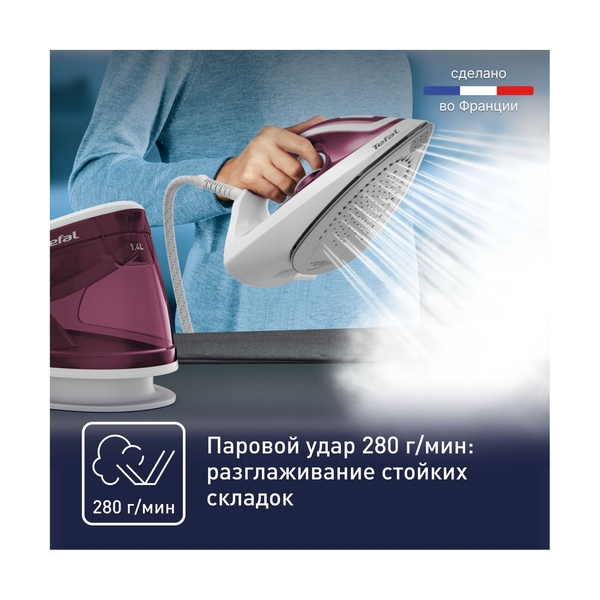 Парогенератор Tefal Express Essential SV6110E0 - фото 6