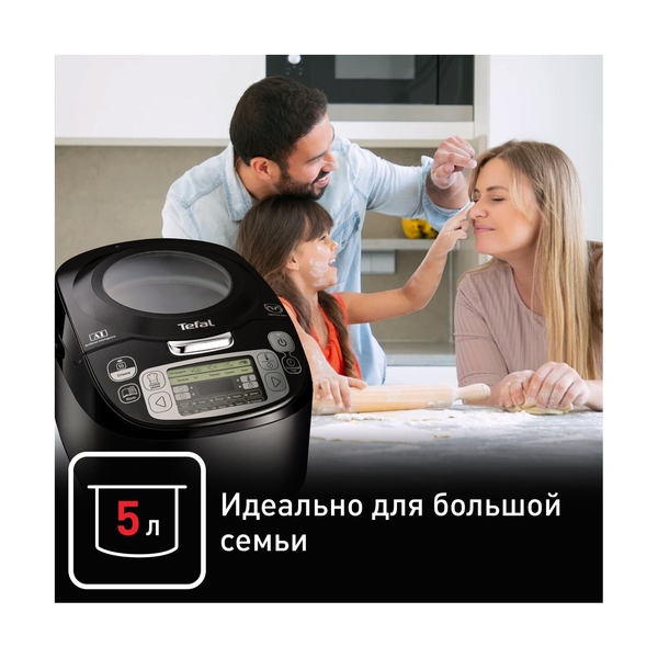 Мультиварка Tefal RK812832 - фото 7