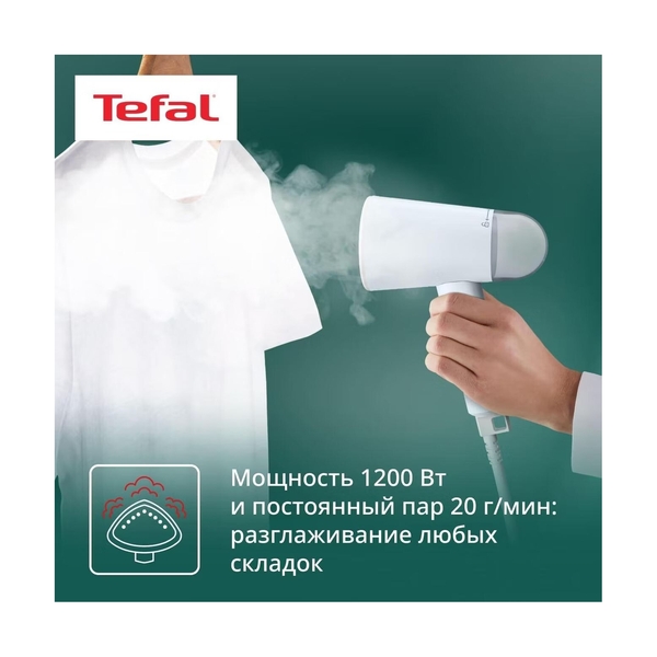 Ручной отпариватель Tefal DT1R04F1 - фото 5