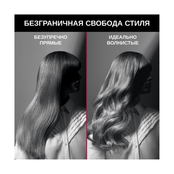 Выпрямитель Rowenta x Karl Lagerfeld SF161LF0 - фото 7