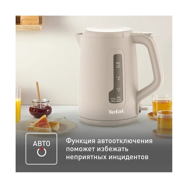 Чайник Tefal KO2M0B10 - фото 5