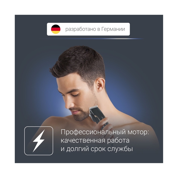 Машинка для стрижки и триммер Rowenta TN1609F0 - фото 8