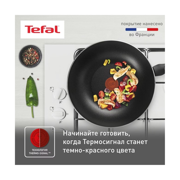 Посуда Tefal 04217628 сковорода вок 28 см, Day by Day - фото 4