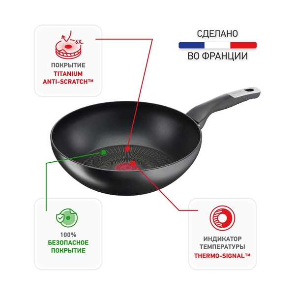 Сковорода ВОК 28 Сковорода ВОК 28 Unlimited - фото 4
