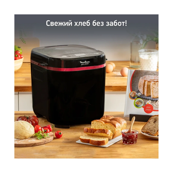 Хлебопечка Moulinex Pain & Plaisir OW220830 - фото 6