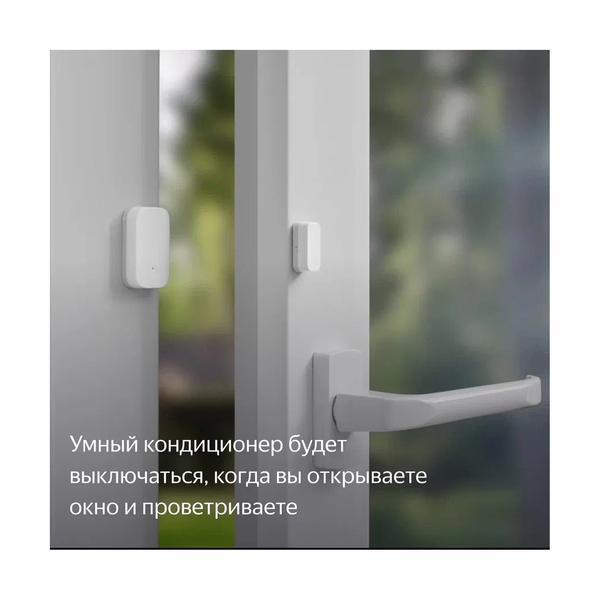 Датчик открытия дверей и окон Яндекс с Zigbee (YNDX-00520) - фото 7
