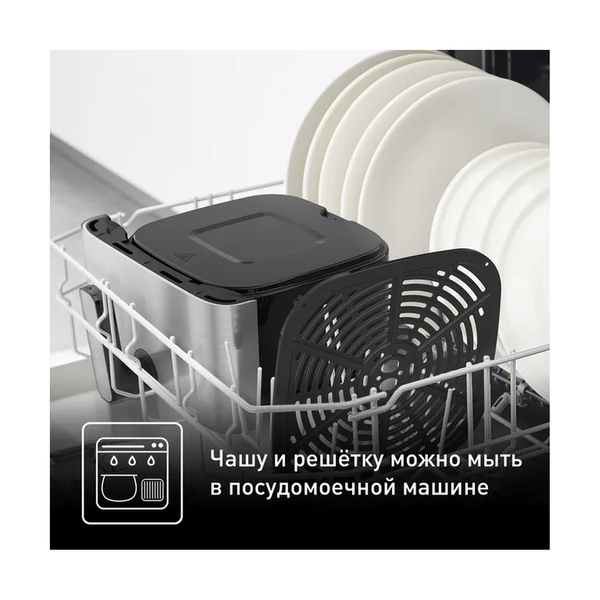 Аэрогриль Tefal EY855D10 7.5 л - фото 7