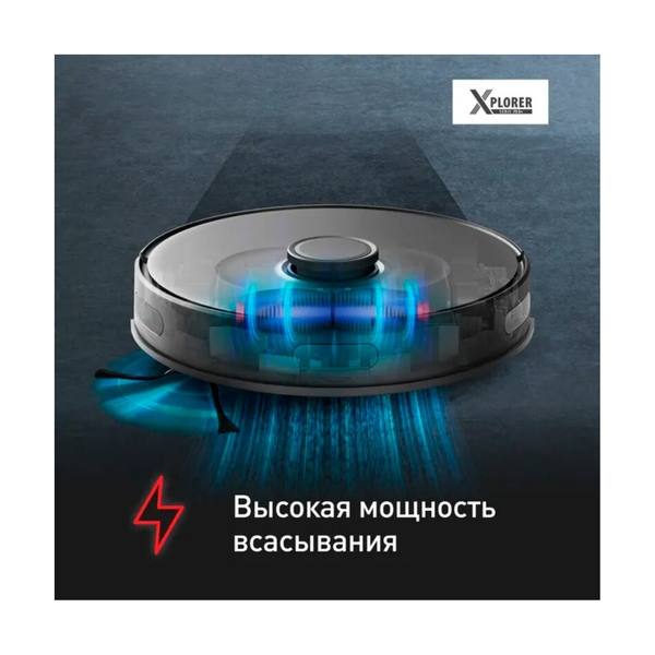 Робот пылесос Tefal RG8595WH - фото 7