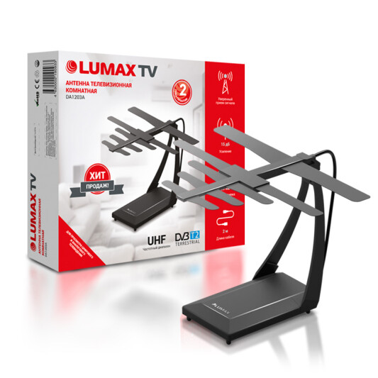 Антенна телевизионная наружная активная, LUMAX, DA1203A, Алюминий + ABS-пластик, Ку до 24 дБ, питание 5В от ресивера, в комплекте предусмотрен готовый кабель длиной 5 м. - фото