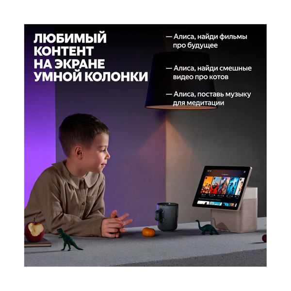 Яндекс станция Дуо Макс Beige (YNDX-00055) - фото 4