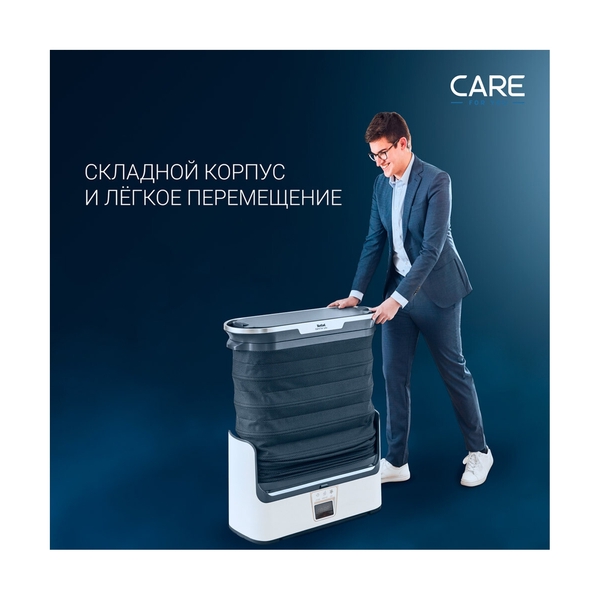 Паровая система для ухода за одеждой TEFAL CARE FOR YOU YT4050E1 - фото 10