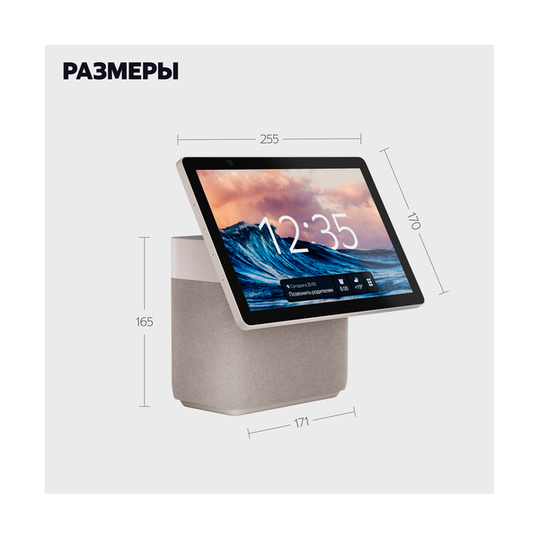 Яндекс станция Дуо Макс Beige (YNDX-00055) - фото 15