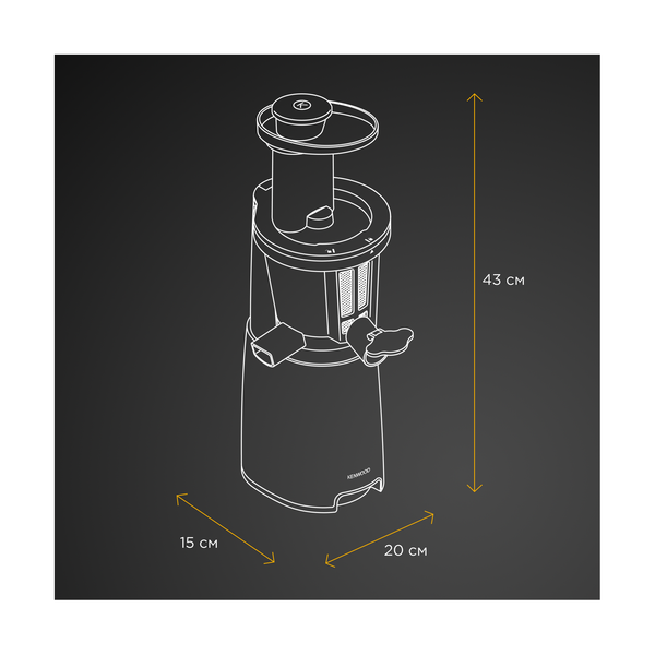 Соковыжималка KENWOOD JMP400WH - фото 13