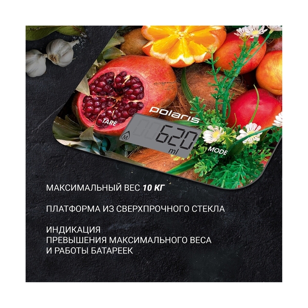 Весы кухонные Polaris PKS 1057DG Fruits - фото 4