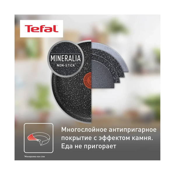 Сковорода Brut блинная 04220525, 25 см - фото 8