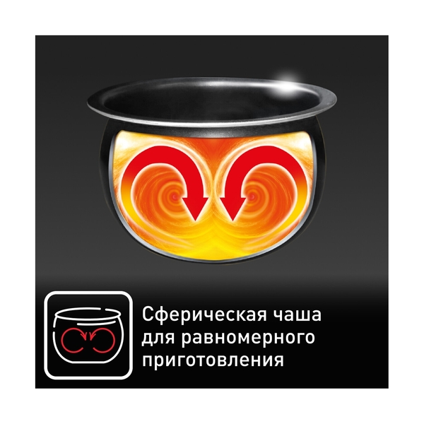 Мультиварка Tefal RK812832 - фото 6