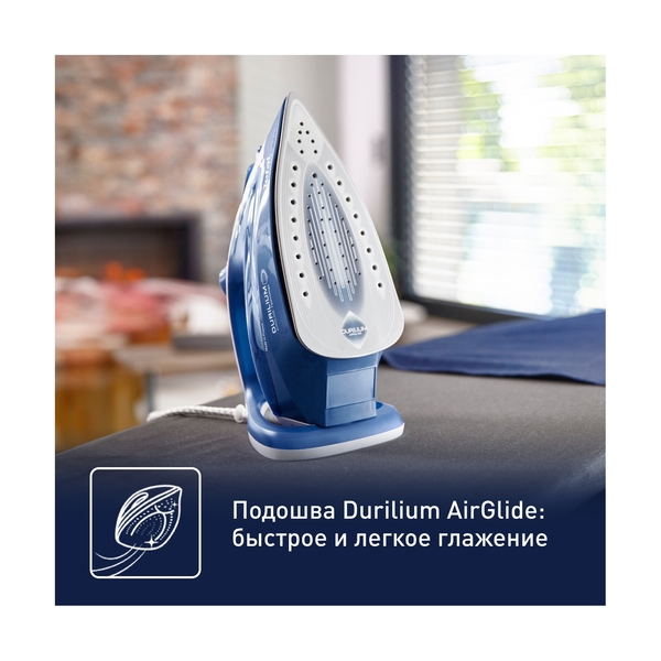 Утюг Tefal Easygliss Plus FV5770E0 - фото 9