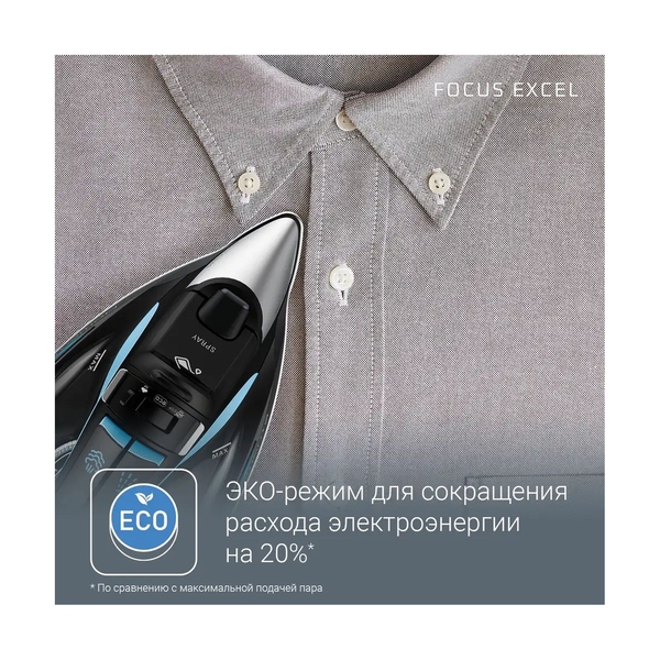 Утюг Rowenta DW5310D1 - фото 8