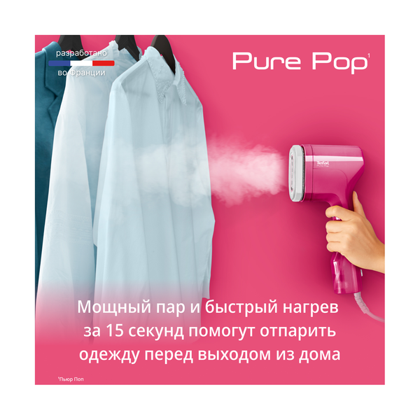 Ручной отпариватель Tefal DT2023F0 - фото 3