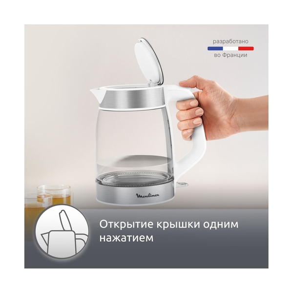 Чайник Moulinex BY6R5130 - фото 8