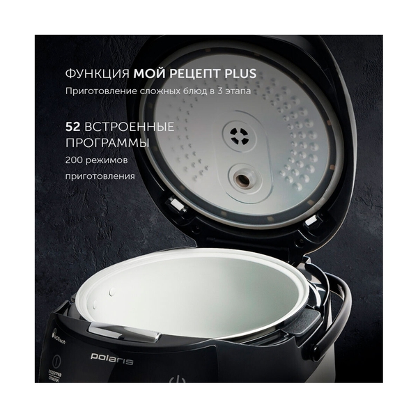 Мультиварка Polaris PMC 0517AD - фото 9