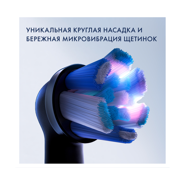 Электрическая зубная щётка Oral-B iO Series 4 Matte Black, Чёрная - фото 4