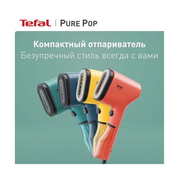 Ручной отпариватель Tefal Pure Pop DT2026E1 - фото 9