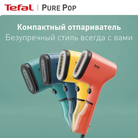 Tefal pure pop. Tefal pure pop. Отпариватель тефаль напольный. Отпариватель tefal dt 2020e1. Tefal pure pop.