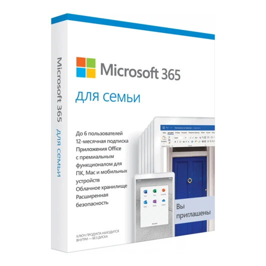 Офисное приложение Microsoft 365 Family (6GQ-00084)