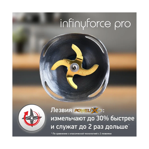 Блендер Moulinex Infinyforce Pro 6 в 1 DD95MD10 - фото 12