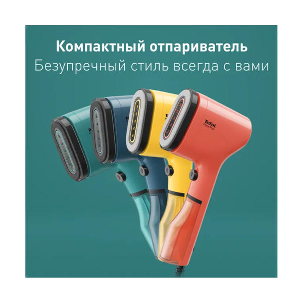 Ручной отпариватель Tefal Pure Pop DT2024E1 - фото 12