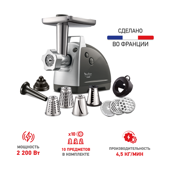 Мясорубка Moulinex ME688832 - фото 6