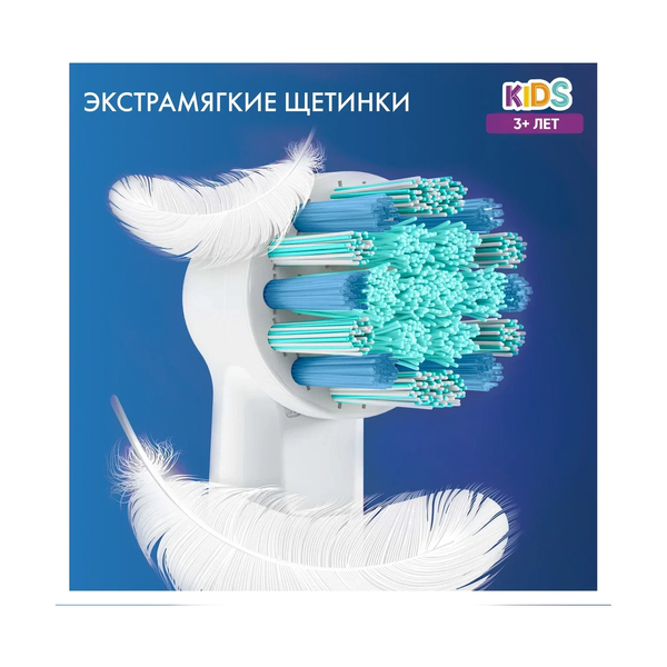 Детская электрическая зубная щетка Oral-B Kids «Человек-Паук», 3+ лет - фото 4